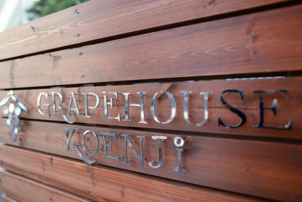 Grapehouse Koenji Hostel Tokió Kültér fotó